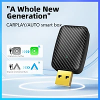 Belaidis CarPlay/Android Auto adapteris Reach U4 juodas