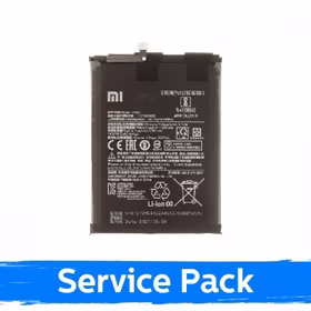 Baterija suderinama su Xiaomi Redmi Note 9T BM54 (Service Pack)