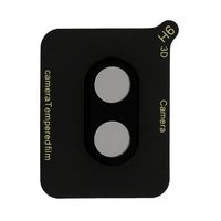 Kameros objektyvo stiklas Samsung Galaxy A05 (island)