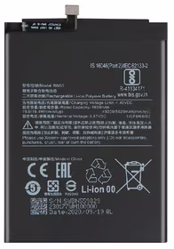 Akumuliatorius ORG Xiaomi Redmi Note 9s 5020mAh BN55