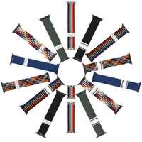 DUX DUCIS dirželis MIXTURE II tempiamas pintas Apple Watch 42 / 44 / 45 mm kamufliažinis