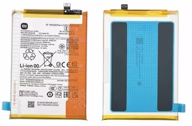 Akumuliatorius originalus Xiaomi Redmi A3/Poco C61 5000mAh BN5R (service pack)