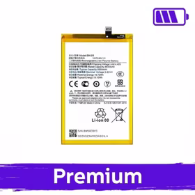 Baterija suderinama su Xiaomi Redmi A3 / A3x BN5R (OEM)