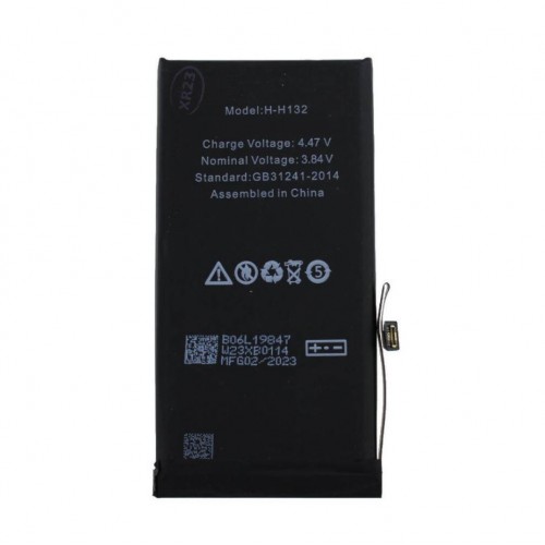 Baterija suderinama su Apple iPhone 14 Plus / 4325mAh / (HQ)