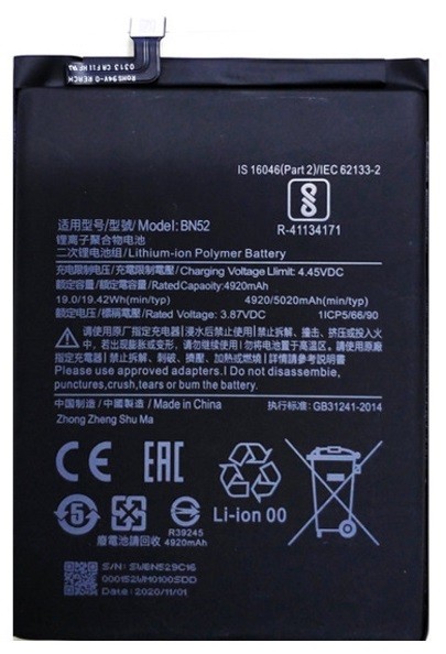 Akumuliatorius ORG Xiaomi Redmi Note 9 Pro 4000mAh BN52