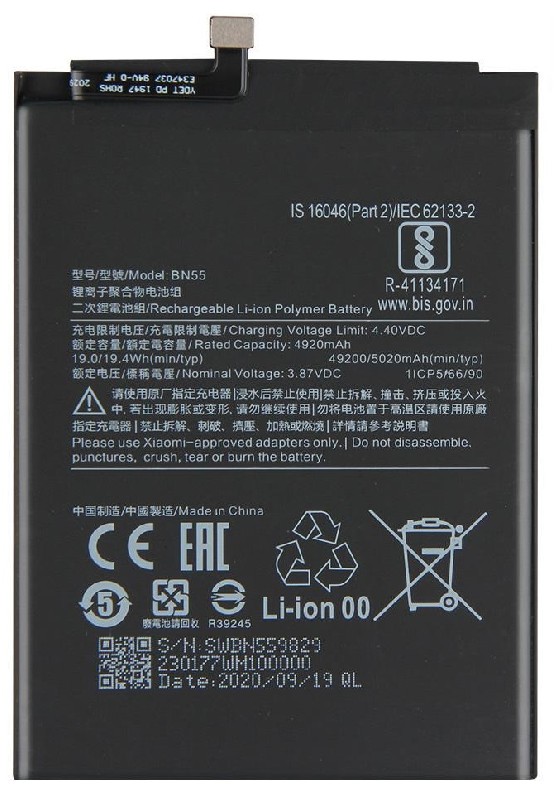 Akumuliatorius ORG Xiaomi Redmi Note 9s 5020mAh BN55