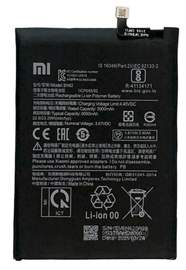 Akumuliatorius originalus Xiaomi Redmi 9T/Redmi Note 9 4G/Poco M3 6000mAh BN62