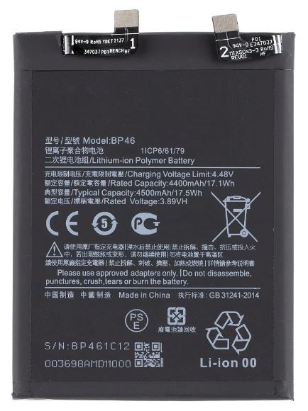 Akumuliatorius ORG Xiaomi 12/12X 4500mAh BP46