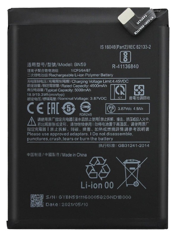 Akumuliatorius ORG Xiaomi Redmi Note 10/Redmi Note 10S/Poco M5s 5000mAh BN59