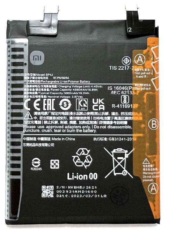 Akumuliatorius originalus Xiaomi Redmi Note 12 Pro+ 5000mAh BP4J