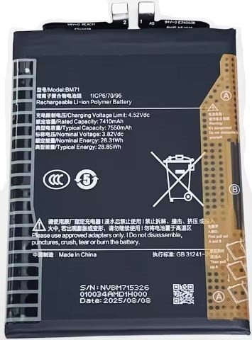 Akumuliatorius originalus Xiaomi Poco F7 5G 7550mAh BM71 (service pack)