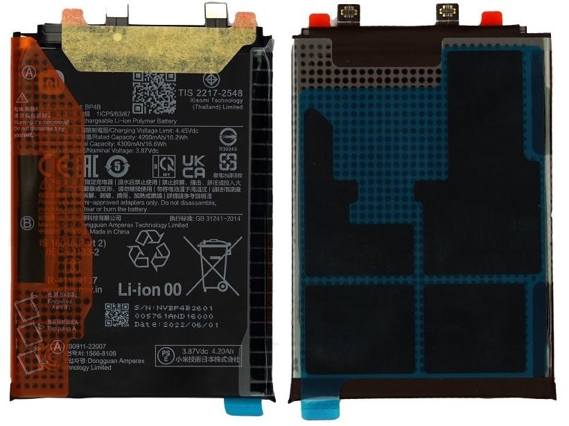 Akumuliatorius originalus Xiaomi 12 Lite 4300mAh BP4B (service pack)
